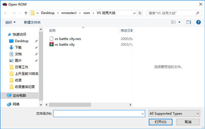 小霸王FC游戏500合1 整合版