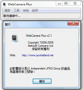 webcamera plus 官方版 v2.1