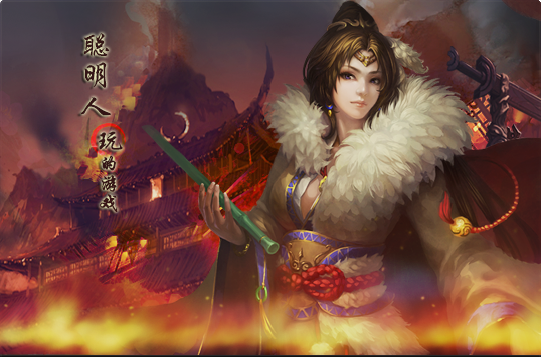 三国杀 桌面版 v2.0.0.0