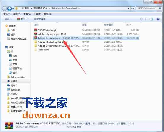Adobe Dreamweaver CC2019(6)