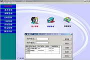 大禹家装公工装修装饰公司管理ERP系统