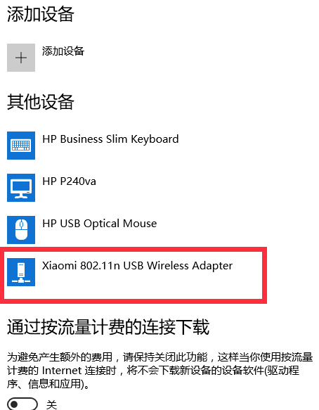 小米随身wifi 官方最新版v2.5.0