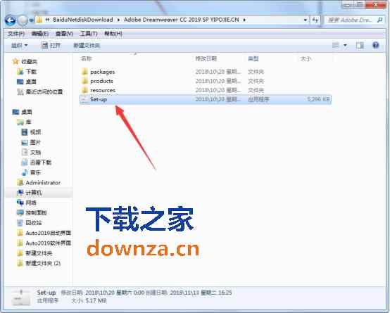 Adobe Dreamweaver CC2019(7)