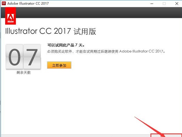 AI cc2017 中文