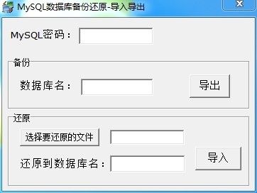 PHPStudy 2018 官方版 v2018.02.11