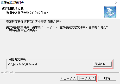 易税门户 v1.1.16.55