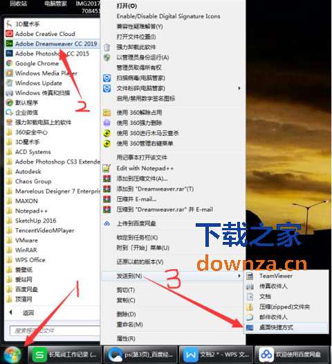 Adobe Dreamweaver CC2019(11)