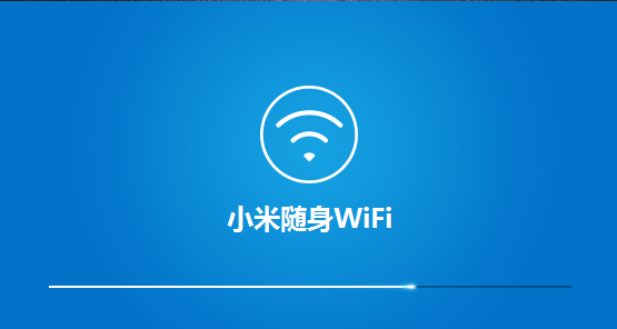 小米随身wifi 官方最新版v2.5.0