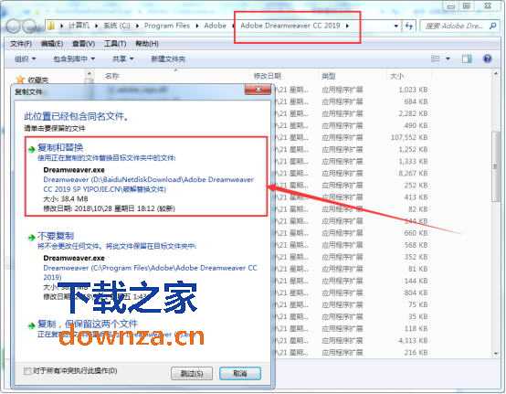 Adobe Dreamweaver CC2019(13)