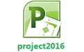project2016 中文版