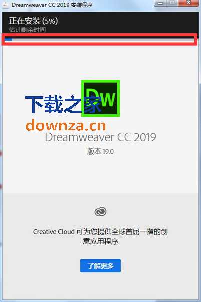 Adobe Dreamweaver CC2019(9)