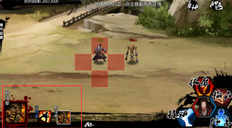 金庸群侠传x v1.0.0.5