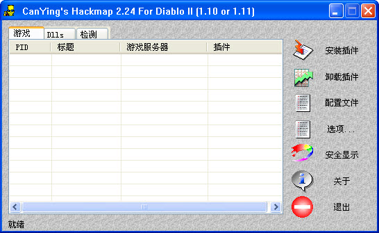 Hackmap v2.24
