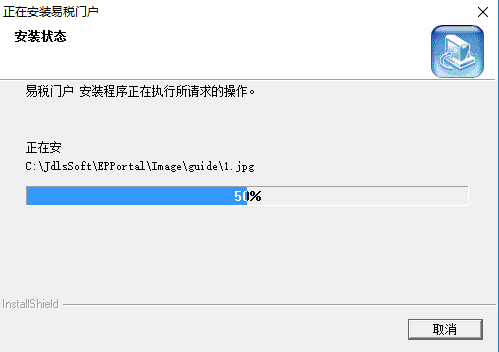 易税门户 v1.1.16.55