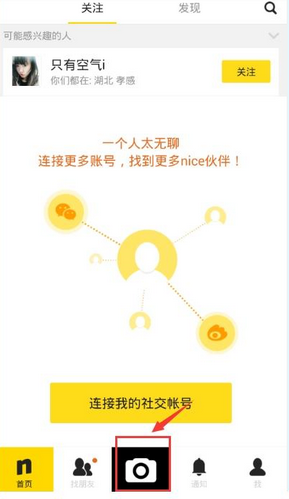 Nice好赞(6)