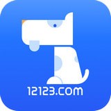 12123查违章app下载12123查违章 安卓版v3.7.7