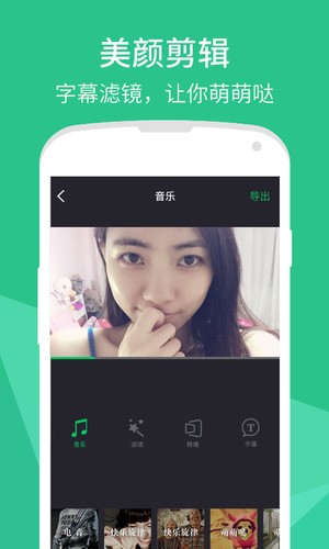 啪啪奇视频(2)