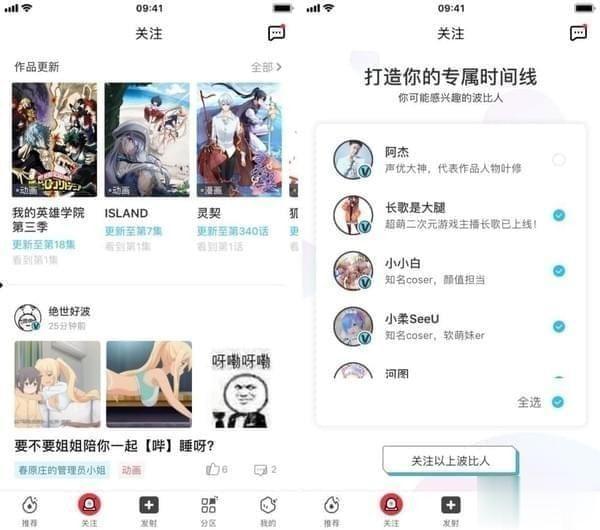 boodo波动星球(1)