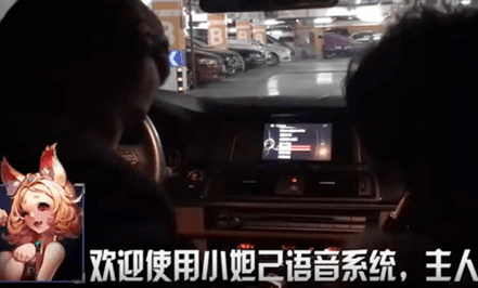 小妲己语音系统