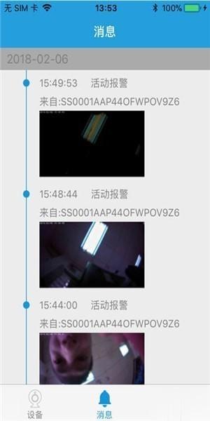 叮叮智能(1)