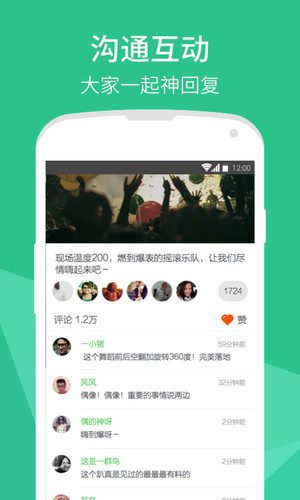 啪啪奇视频(1)