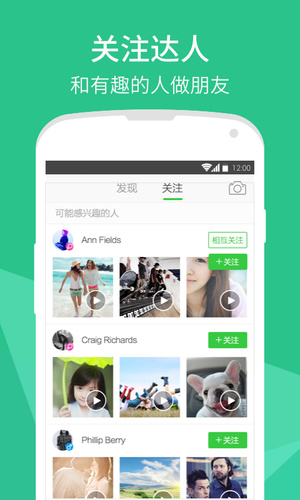 啪啪奇视频(3)