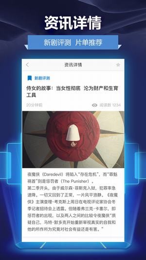 人人影视手机版