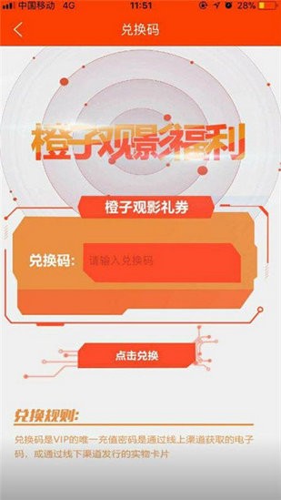 橙子视频(3)