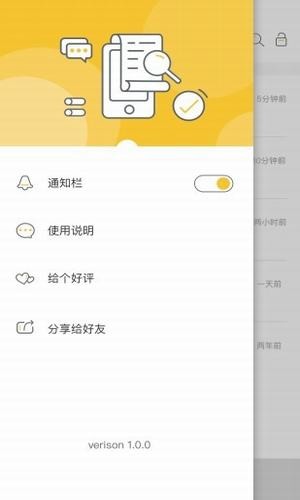 微信无限时间撤回