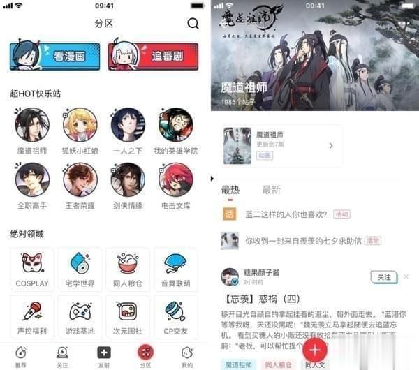 boodo波动星球(2)