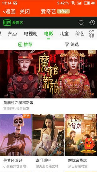 橙子视频(2)