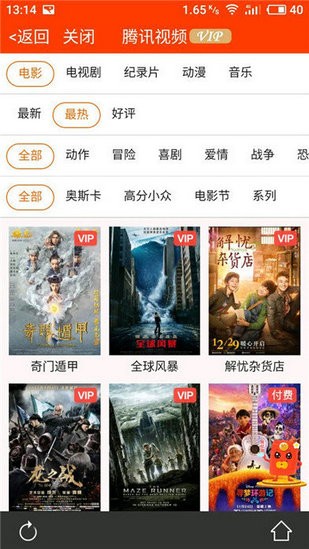橙子视频(1)