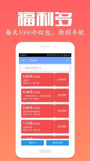 美嘛兼职