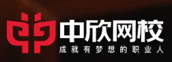 中欣网校appv1.0.2 最新版