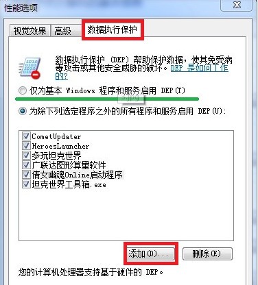 坦克世界工具箱(4)
