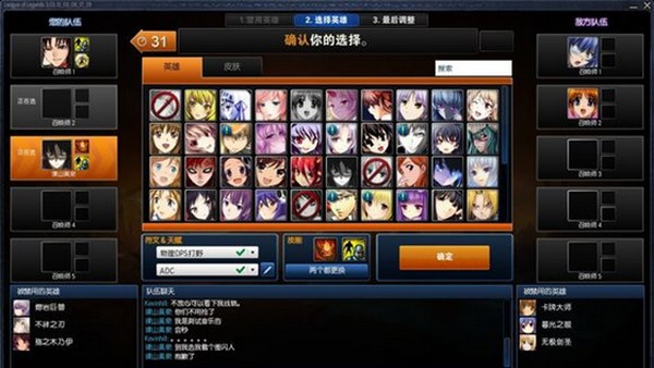 lol萌化包7.2完整版