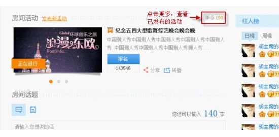 呱呱社区下载 v1.9.5808官方版