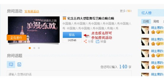 呱呱社区下载 v1.9.5808官方版