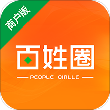 百姓圈商户版app