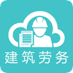 建筑劳务云app