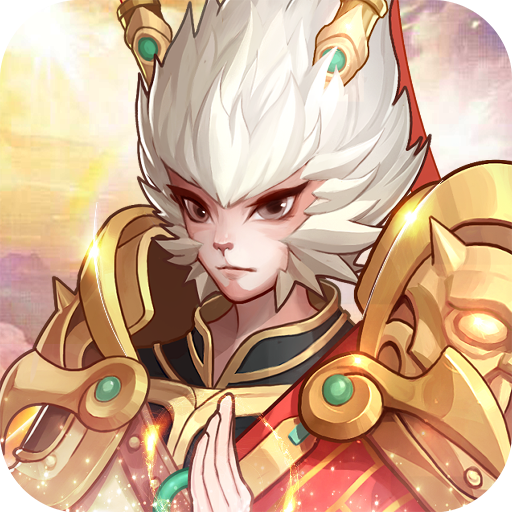 大圣封神传腾讯版v1.0.0 最新版