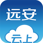 云上远安app