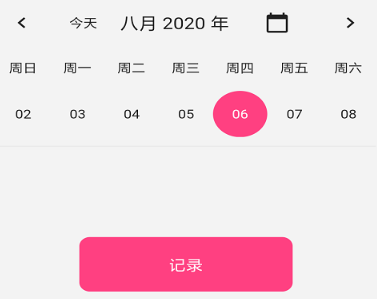 ok助手appv1.0.2 安卓版