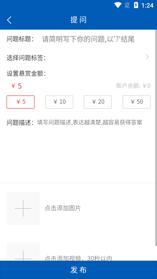 懒虫工控appv1.0.8 最新版