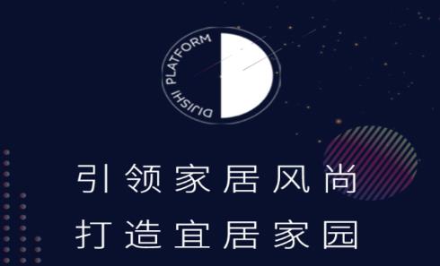 地集市app(地板商城)v1.0.12 最新版