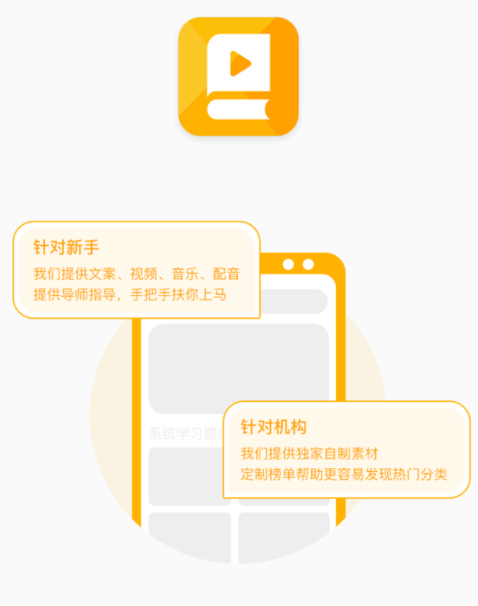视频之家app(兼职赚钱)v1.1.0 最新版