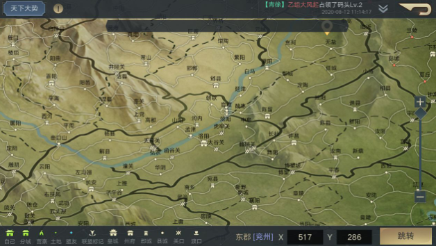 荣耀新三国游戏qq登录版下载