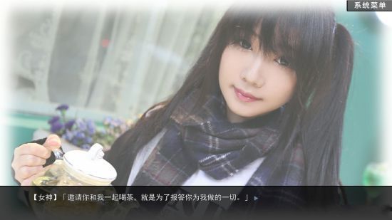 绿茶模拟器樱花校园版下载