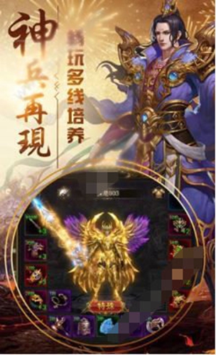 揽月神途游戏下载