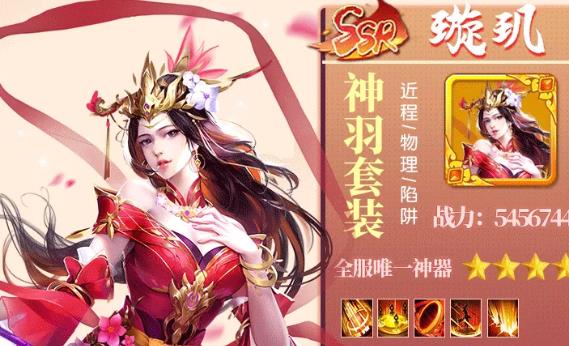 青云3涅槃传H5变态版下载